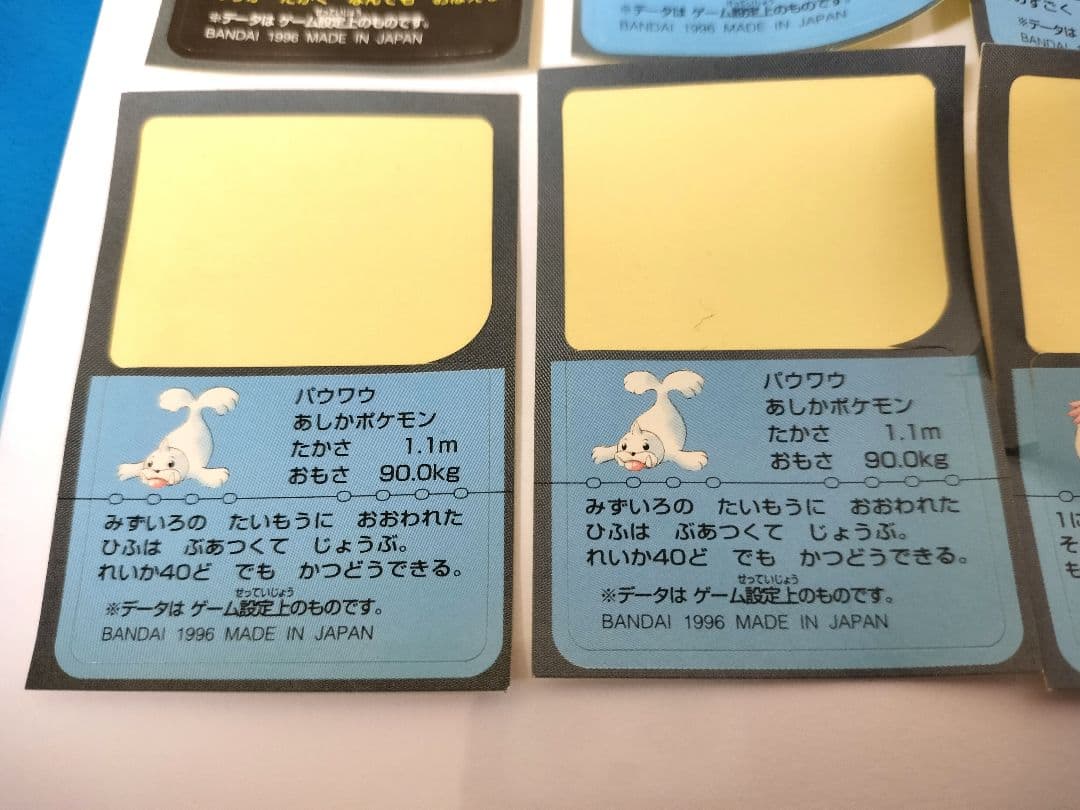 クサイハナ　ポケモン　旧裏　ほか