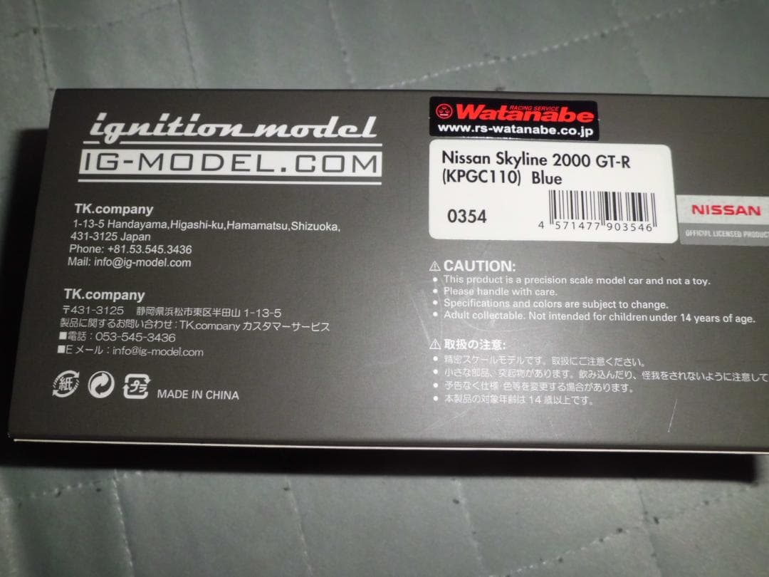 【現状品】イグニッションモデル 1/43 スカイライン 2000GT-R ブルー