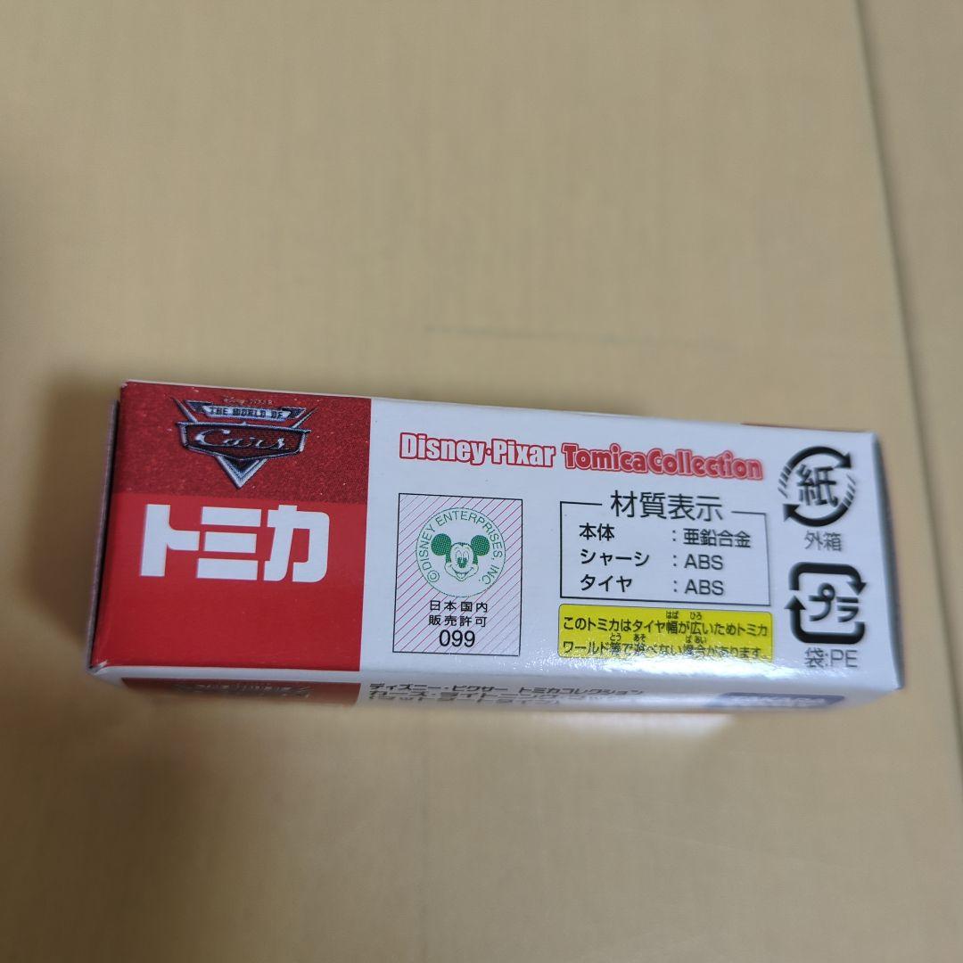 【新品】トミカ　カーズ　マックイーン　マットダートタイプ　トイザらス限定