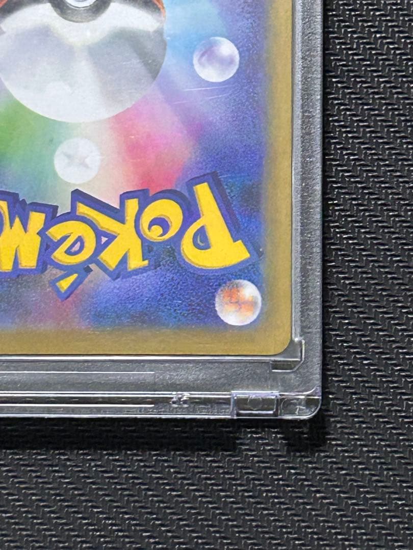 SAR メガリザードンXex　インフェルノX　ポケカ