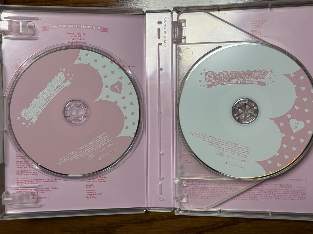 最上級にかわいいの！初回生産限定盤mu-moShop限定