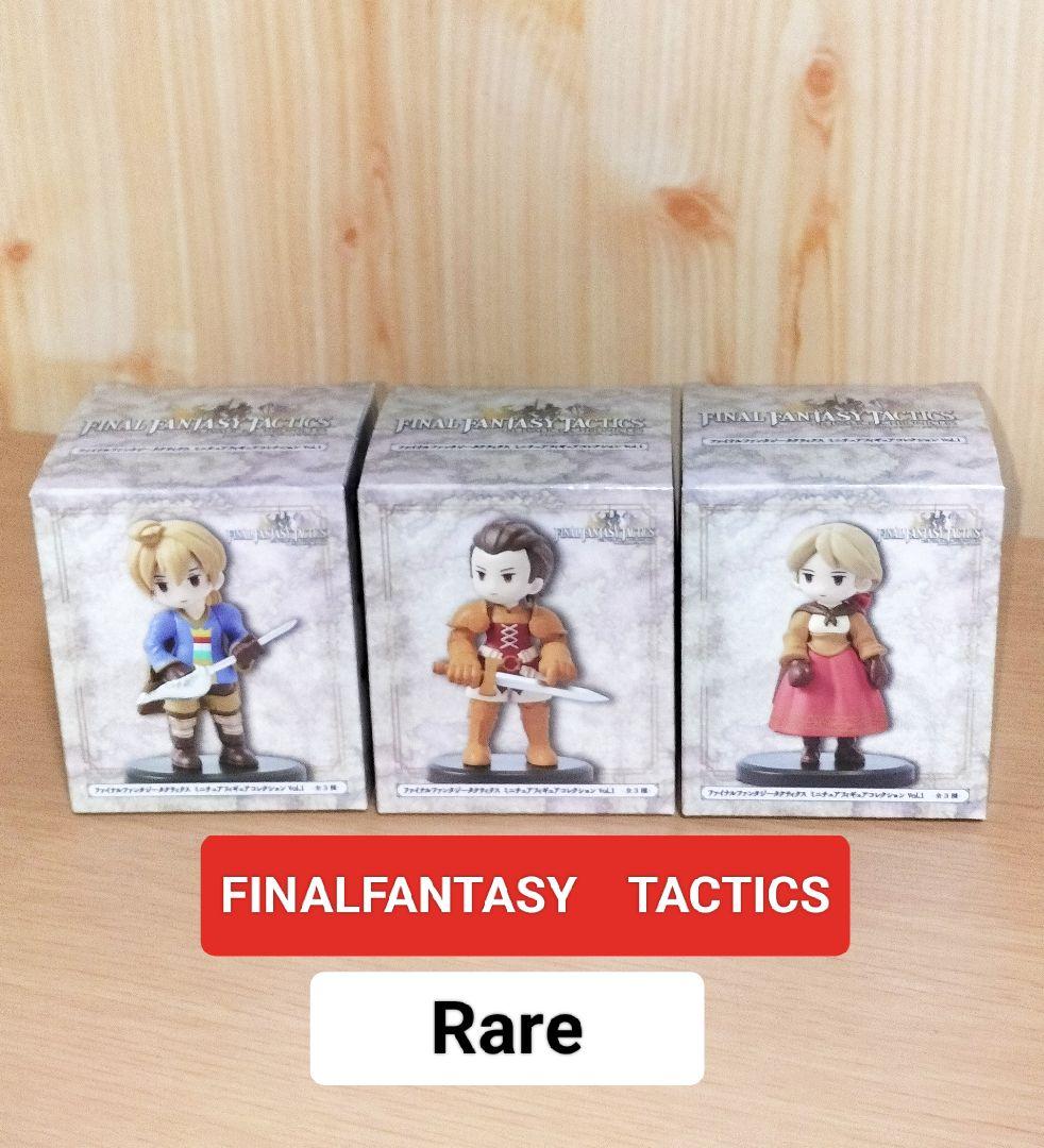 最新プライズフィギュア　ゴジータ　トガヒミコ　グリムジョー　らんま　FFT