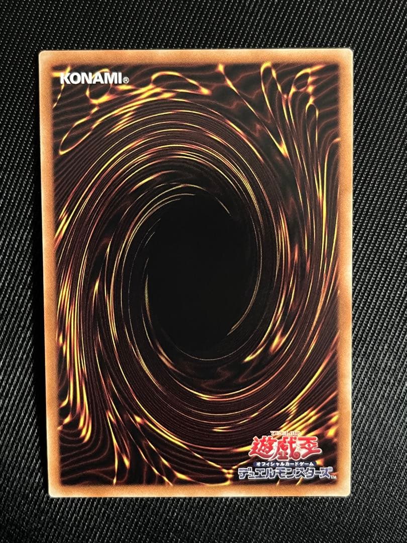 遊戯王　ブラックマジシャンガール　20thシークレットレア レジェコレ