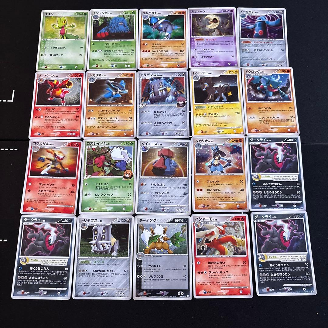 ポケカ　旧キラカード100枚セットまとめ売り　dp pt promo 古い