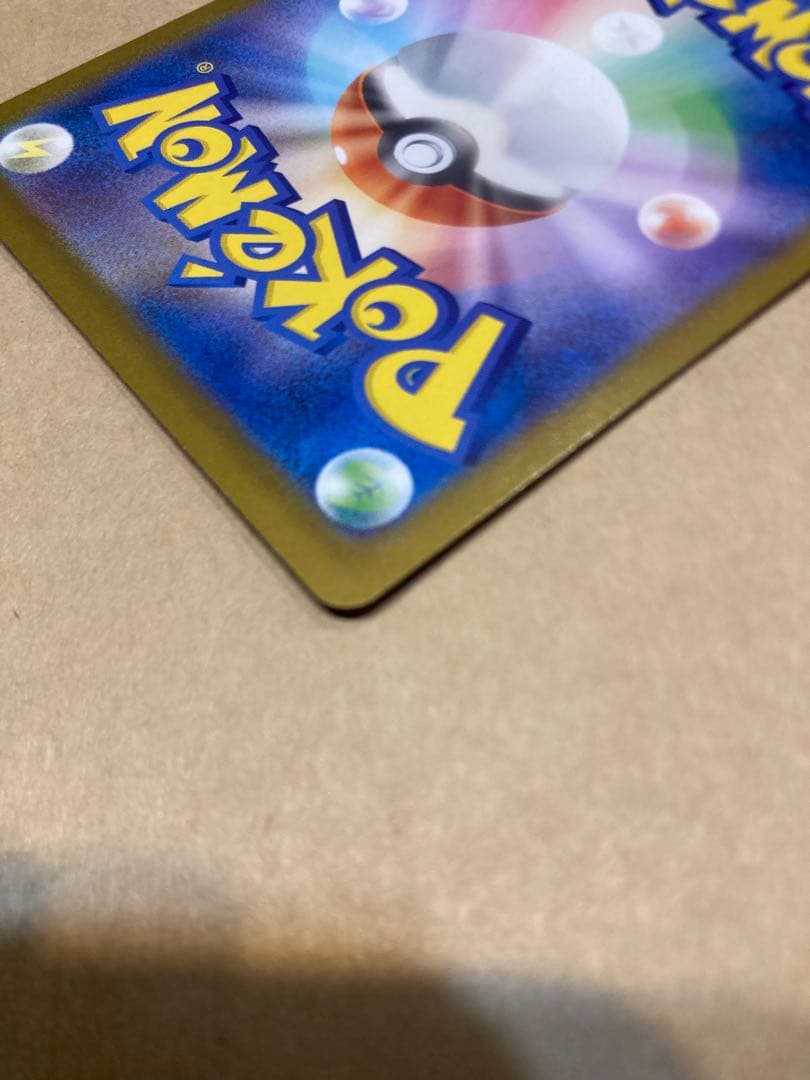 メガブレイブ メガルカリオex MUR 092/06