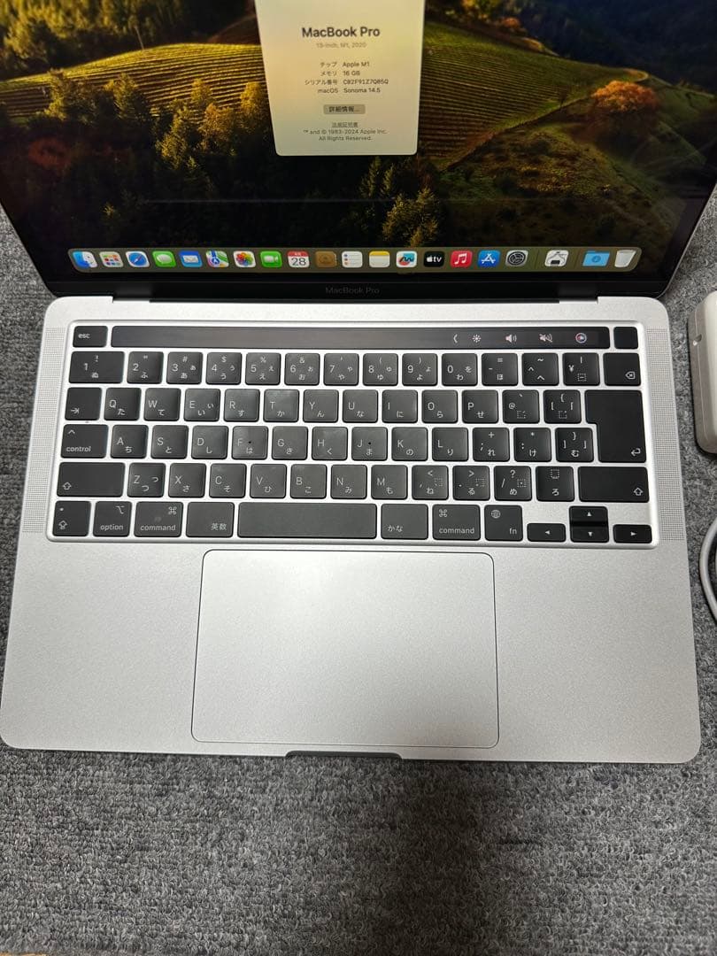 MacBook Pro 13-inch M1 2020 16GB 即日発送可能