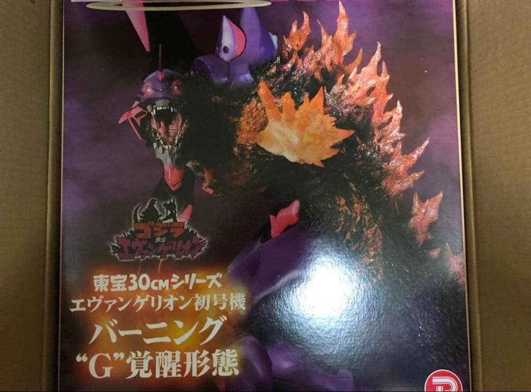 東宝30cmシリーズ エヴァンゲリオン初号機 バーニング\"G\"覚醒形態