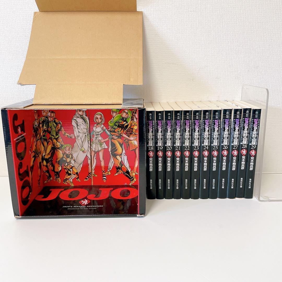 【良品】ジョジョの奇妙な冒険 Part1〜6 コンプリート文庫版 全50巻