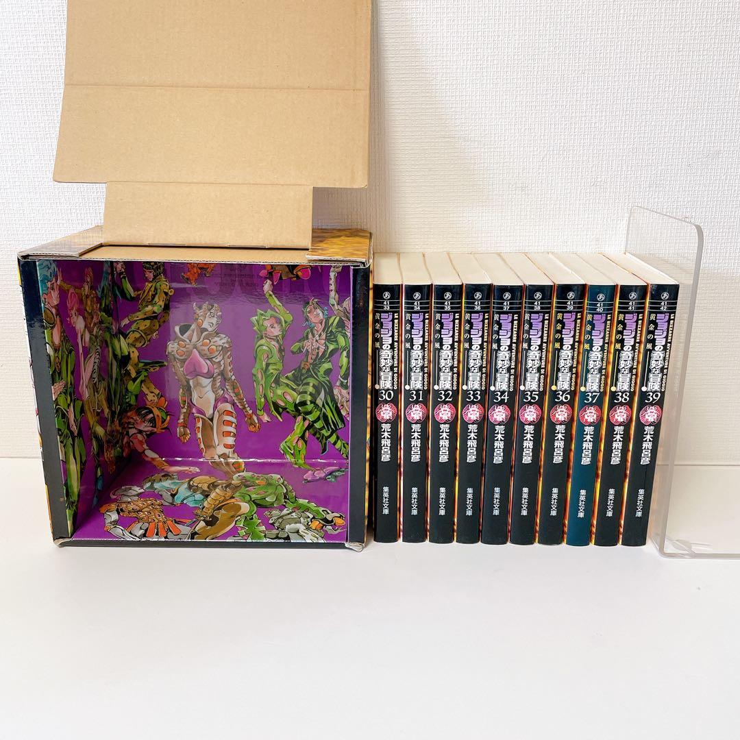 【良品】ジョジョの奇妙な冒険 Part1〜6 コンプリート文庫版 全50巻