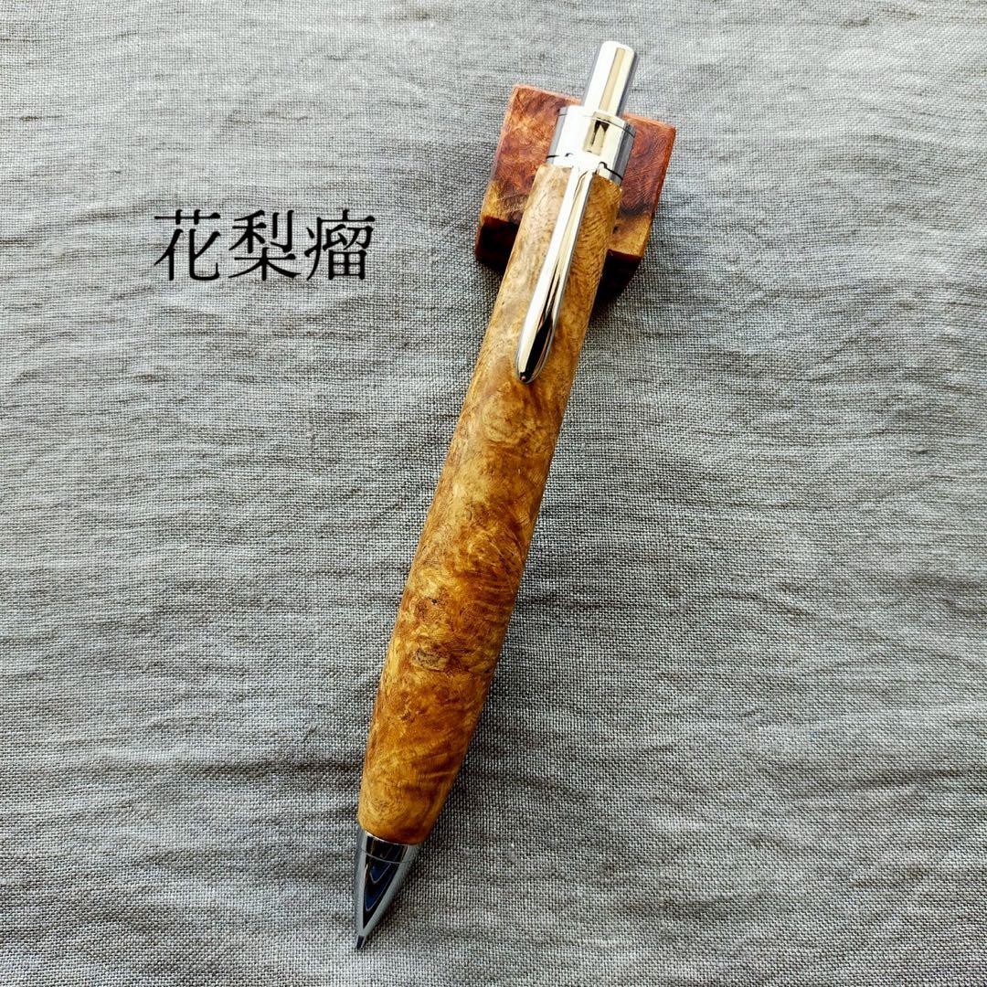 ハンドメイド　木軸シャープぺン　花梨瘤　白　0.5mm　ウッドペン　天然木