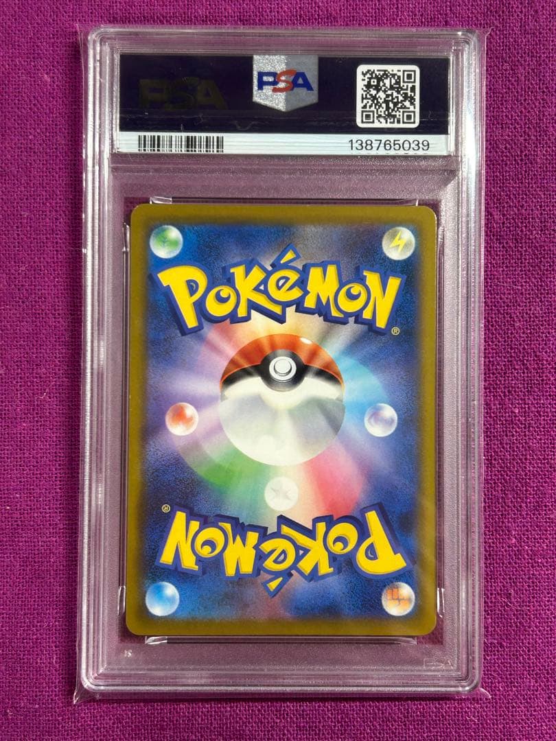 ★PSA10★3連番★ワンオーナー★ピカチュウプロモ★迅速匿名発送★B★
