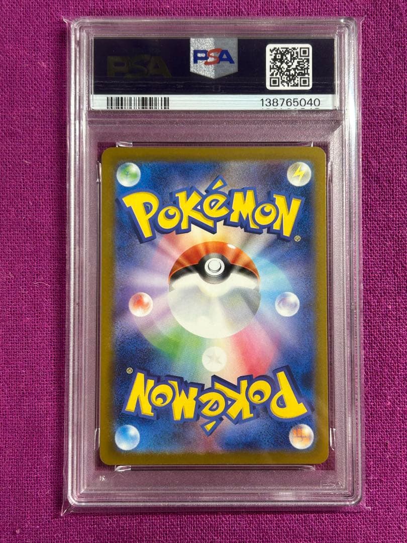 ★PSA10★3連番★ワンオーナー★ピカチュウプロモ★迅速匿名発送★B★