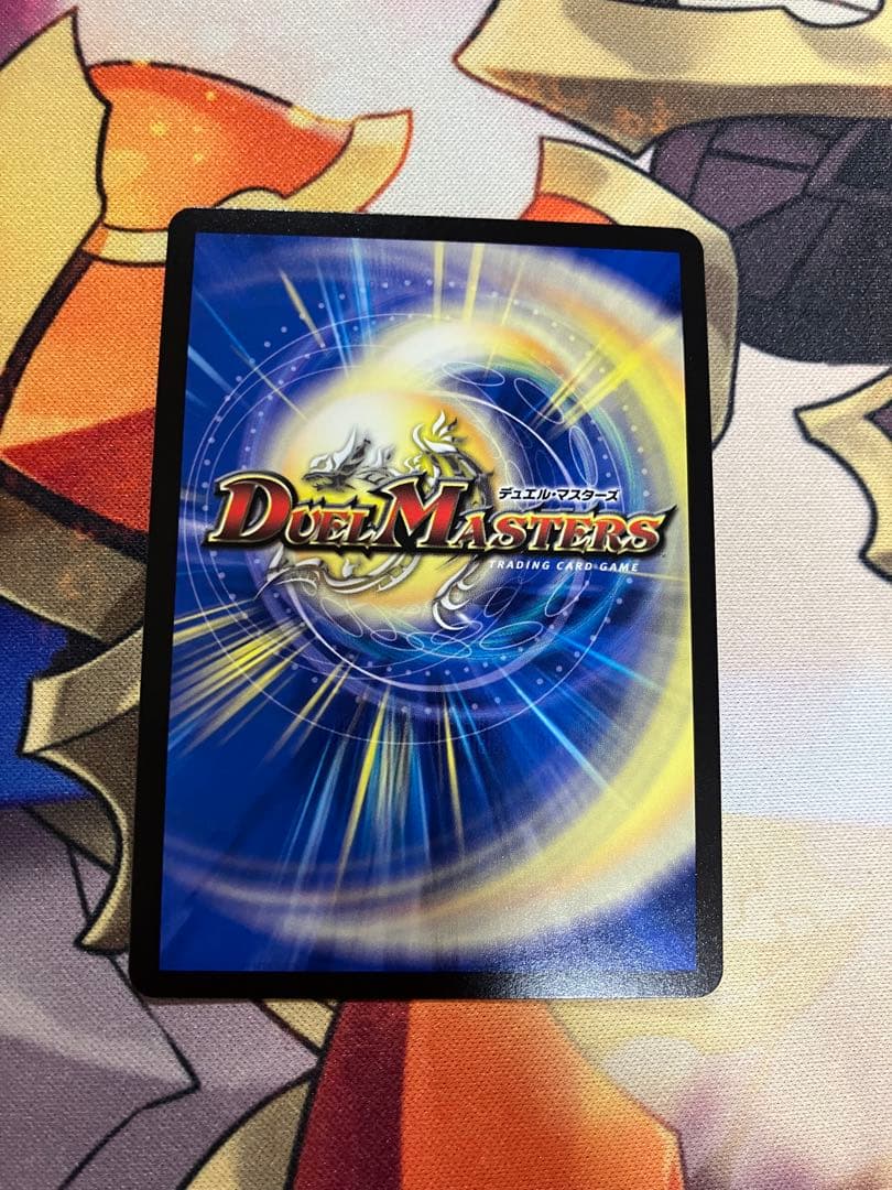 ブルーインパルス／真実を見極めよ、ジョニー 金トレジャー