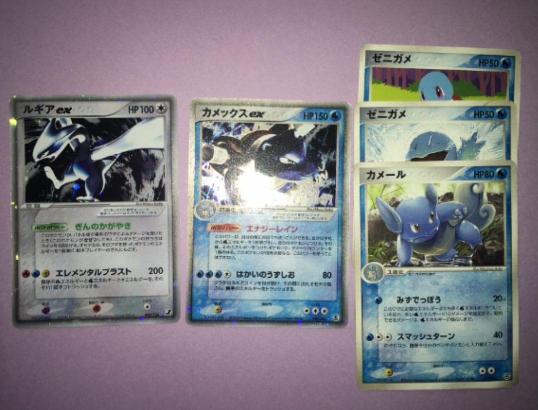 ルギアex カメックスex カメール ゼニガメ カメルギア カメルギ