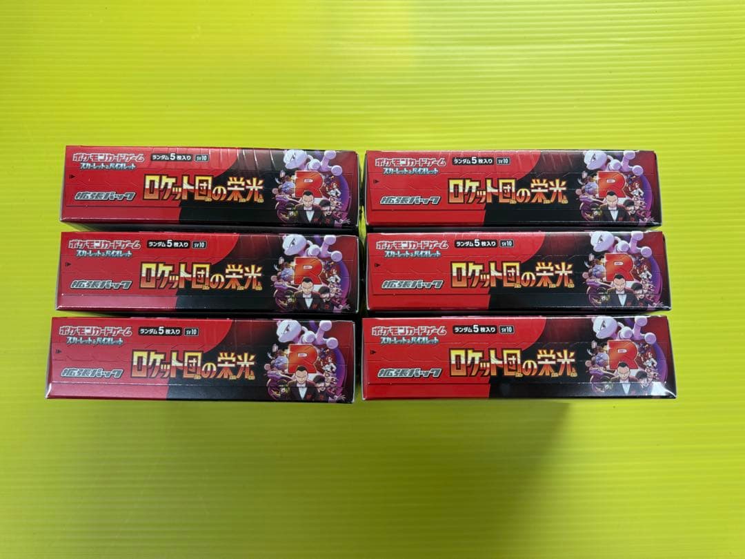 【新品・未開封】ポケモンカード　ロケット団の栄光シュリンク付き6BOX