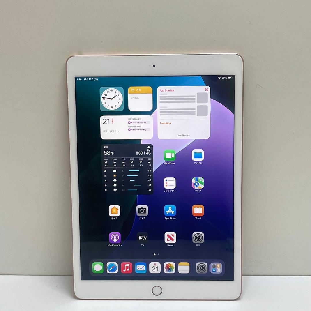 #644 iPad 第7世代 128GB Wi-Fi A2197 84%