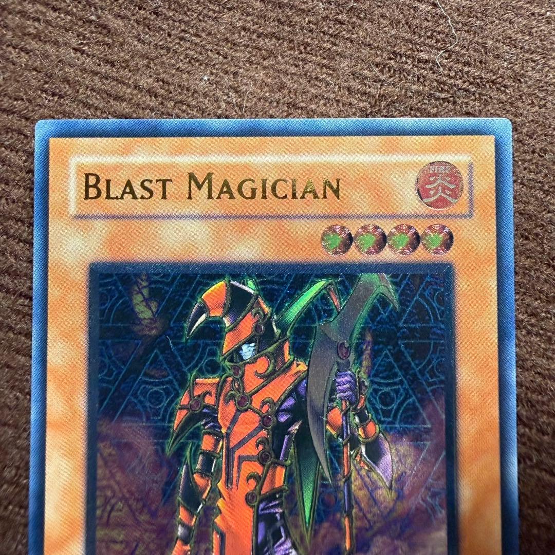 FET-AE020 旧アジア ブラッドマジシャン 煉獄の魔術師 レリーフ