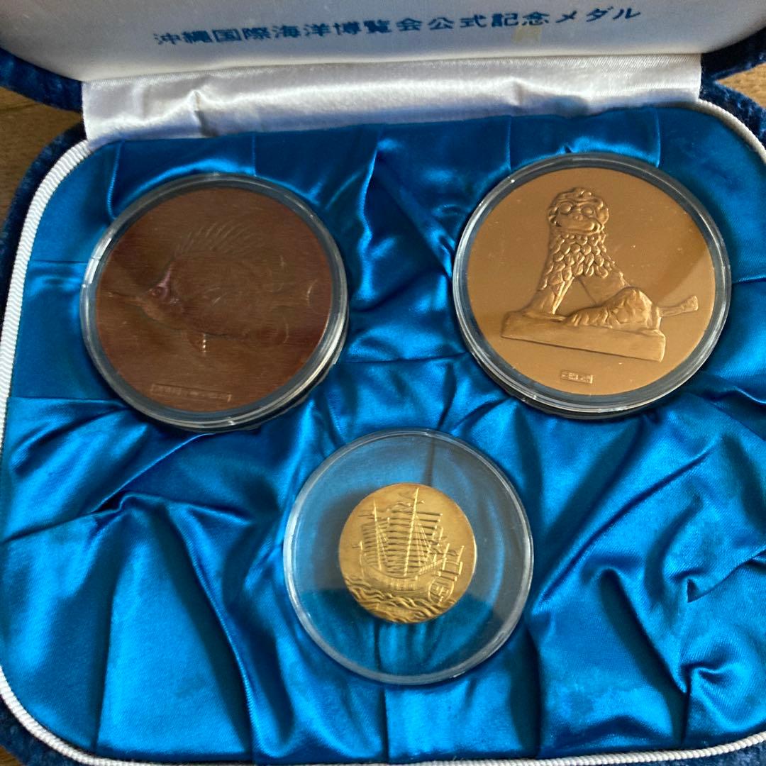 ビンテージ品、EXPO'75 記念メダル3枚セット　値下げ‼️