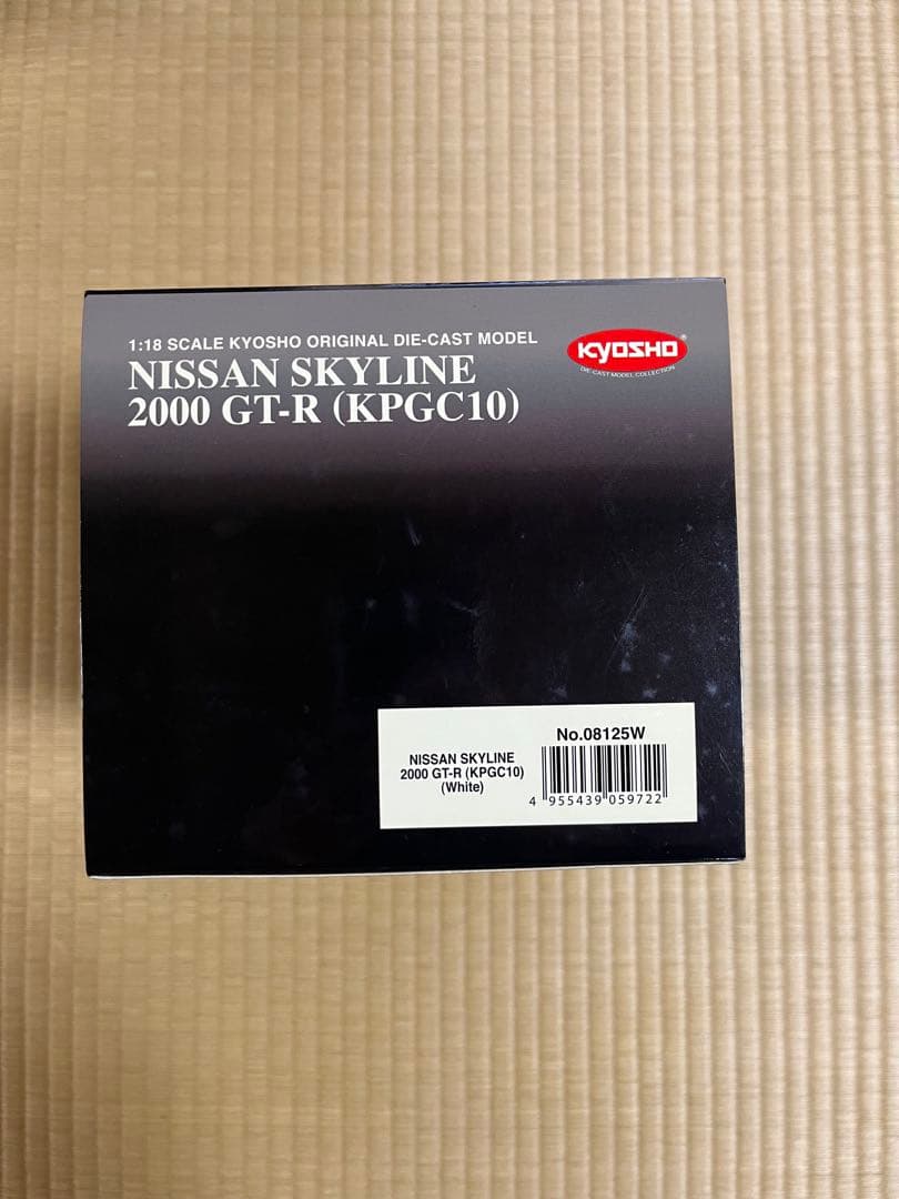 京商 1/18 日産 スカイライン2000GTR(KPGC-10)