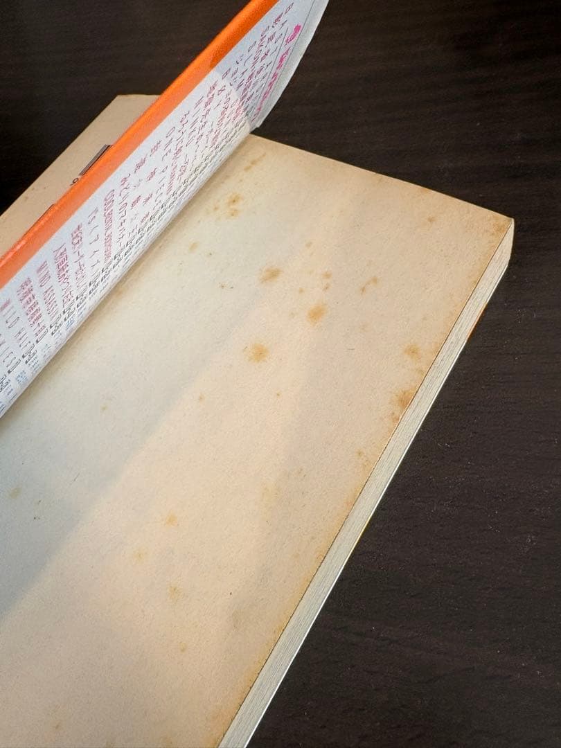 ハンター×ハンター 1〜38巻