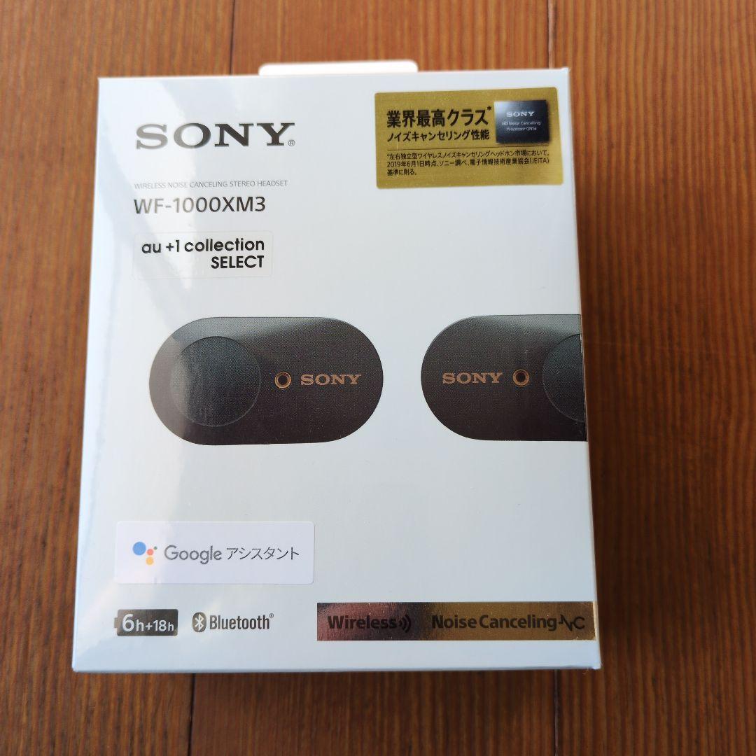 あ*め様 SONY WF-1000XM3 ワイヤレスイヤフォン ブラック