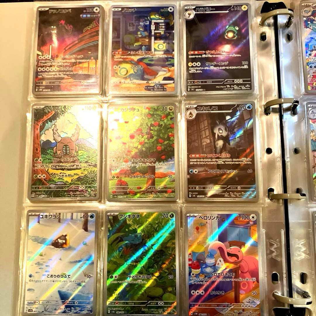 ポケモンカード　引退品　大量　まとめ売り