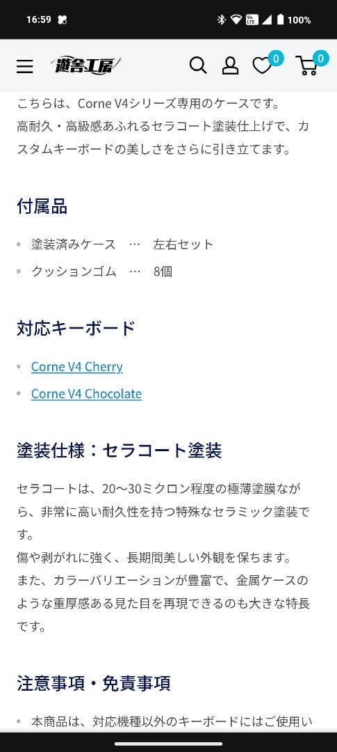 corne v4.1 cherry おまけ多数　分割キーボード