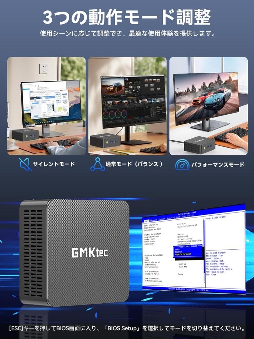 GMKtec ミニPC【第12世代 Intel N95 初登場｜N97より高速】