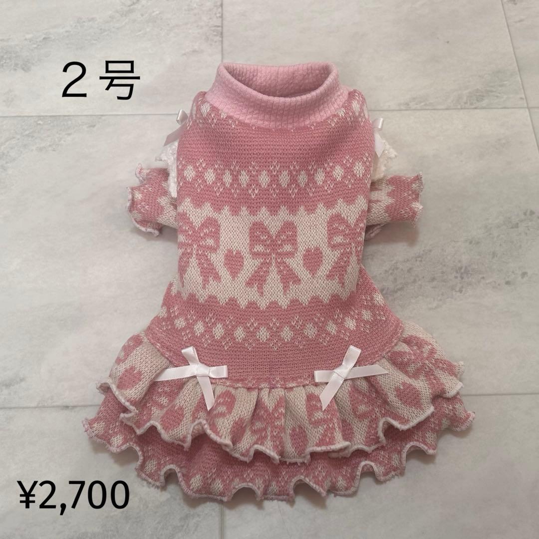 犬服ハンドメイド　ジャガードニット ワンピ①
