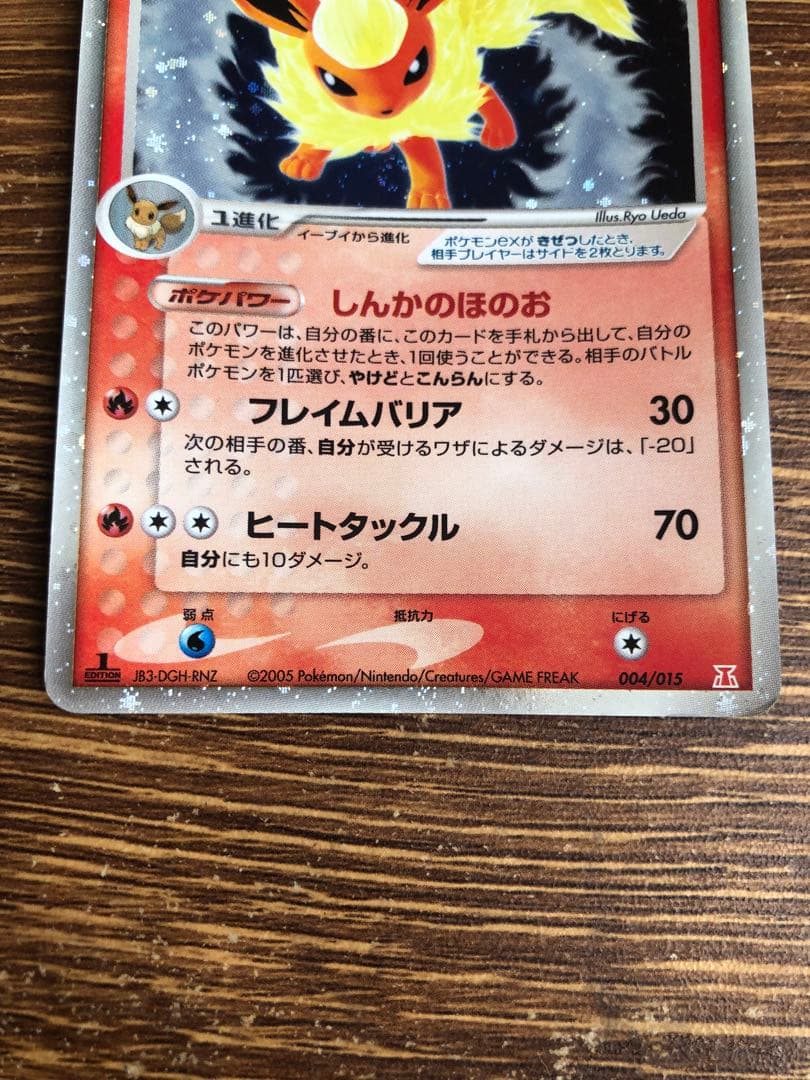 ポケモンカード ブースターex シャワーズex サンダースexセット