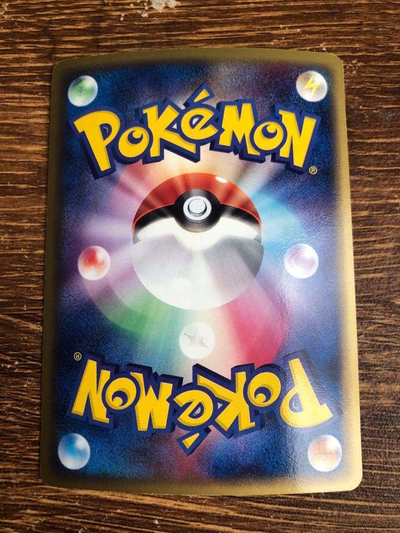 ポケモンカード ブースターex シャワーズex サンダースexセット