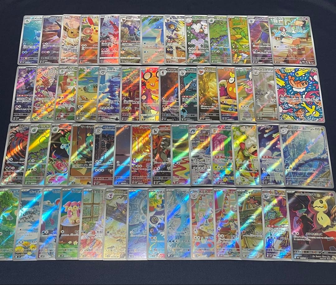 高額AR &CHR 55枚まとめ売り