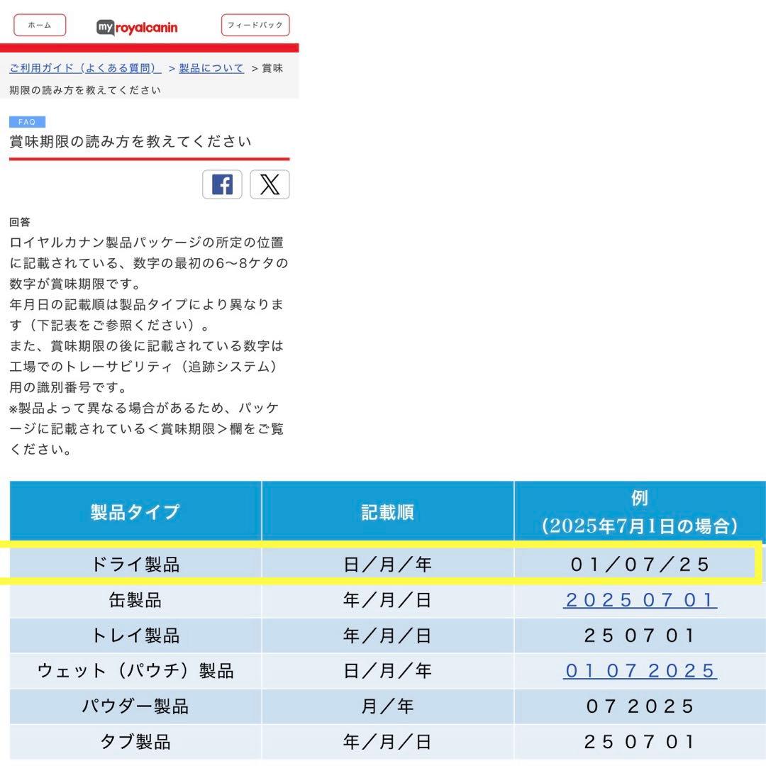ちゃおさん専用 CANIN 早期腎臓サポート 3kg×3袋