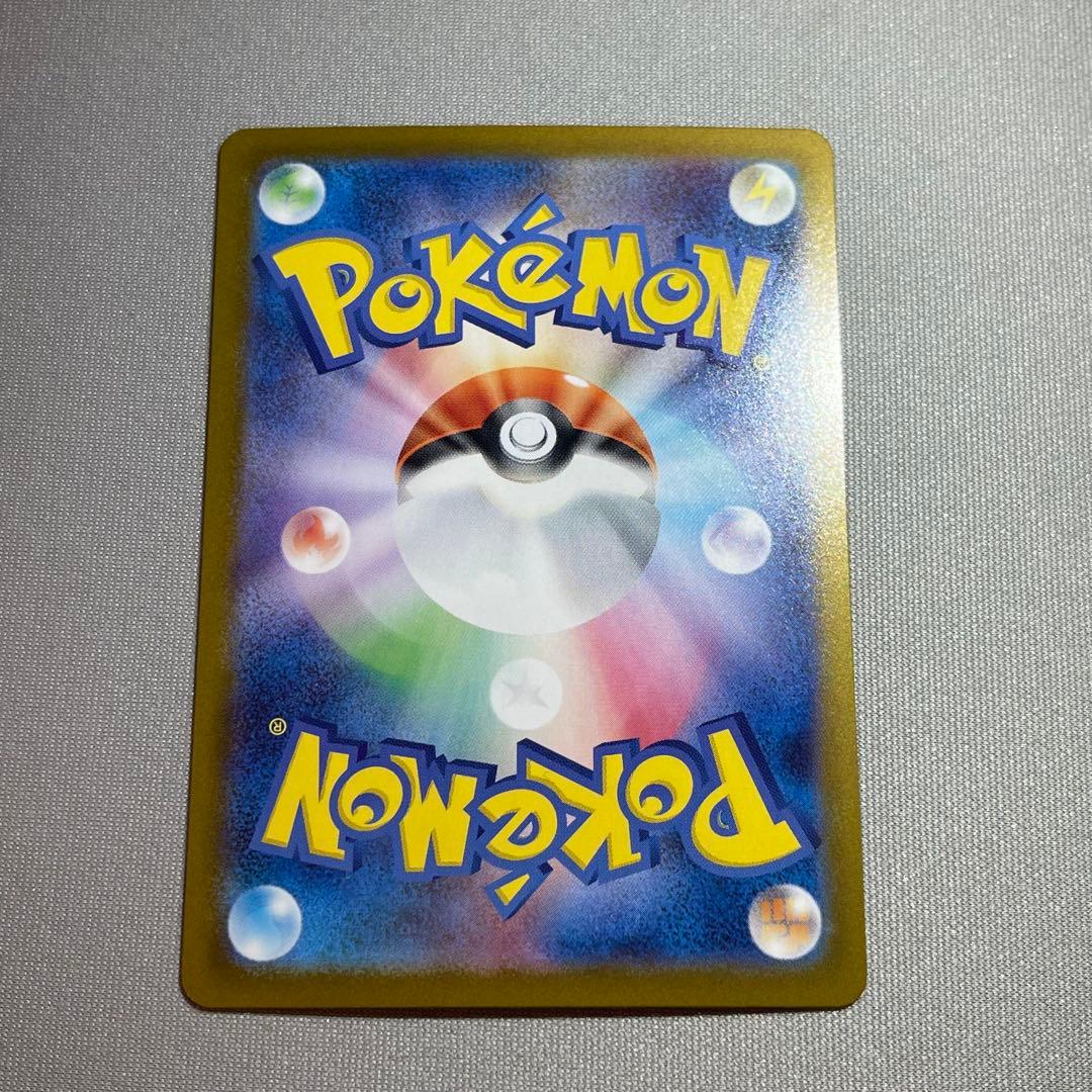 リーリエのピッピex sar スタートデッキ100 ポケモンカードゲーム