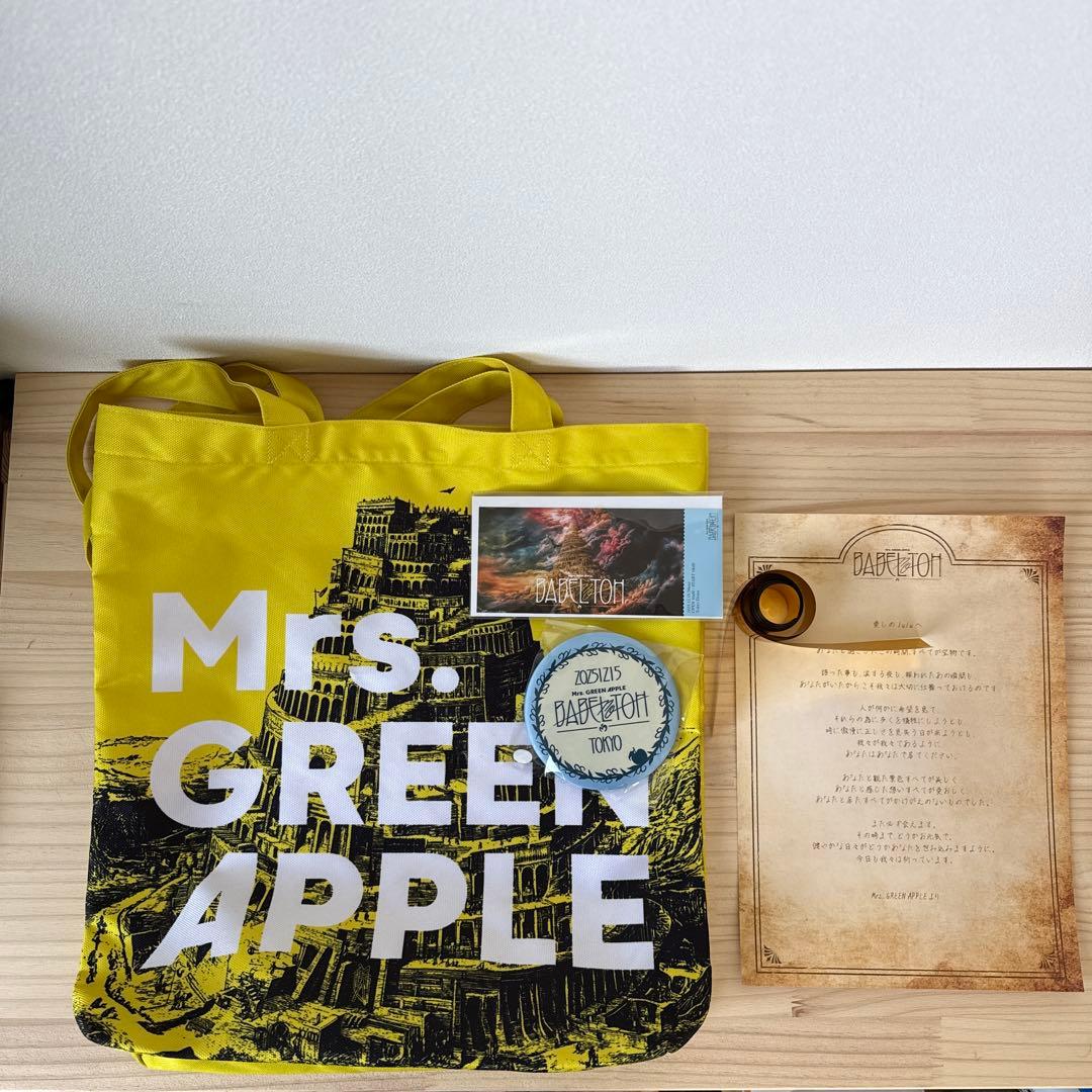 Mrs green apple バベルの塔セット