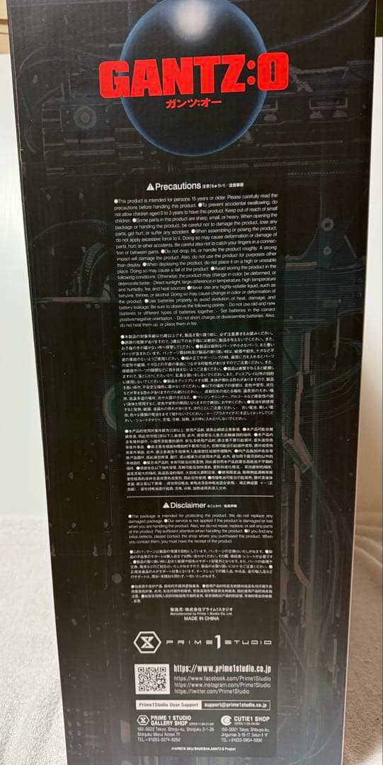 【未開封品】GANTZ:O レイカ ブラックVer. プレミアムマスターライン