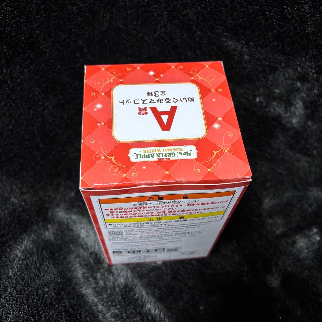 新品 Mrs. GREEN APPLE 一番くじ ぬいぐるみマスコット A賞