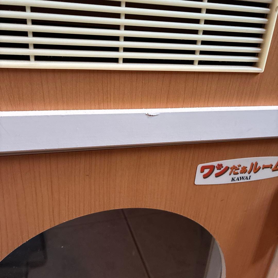 ワンだぁルーム　ペット用防音室