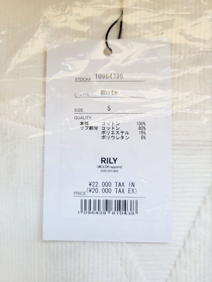 RiLY フーディー パーカー 今市隆二