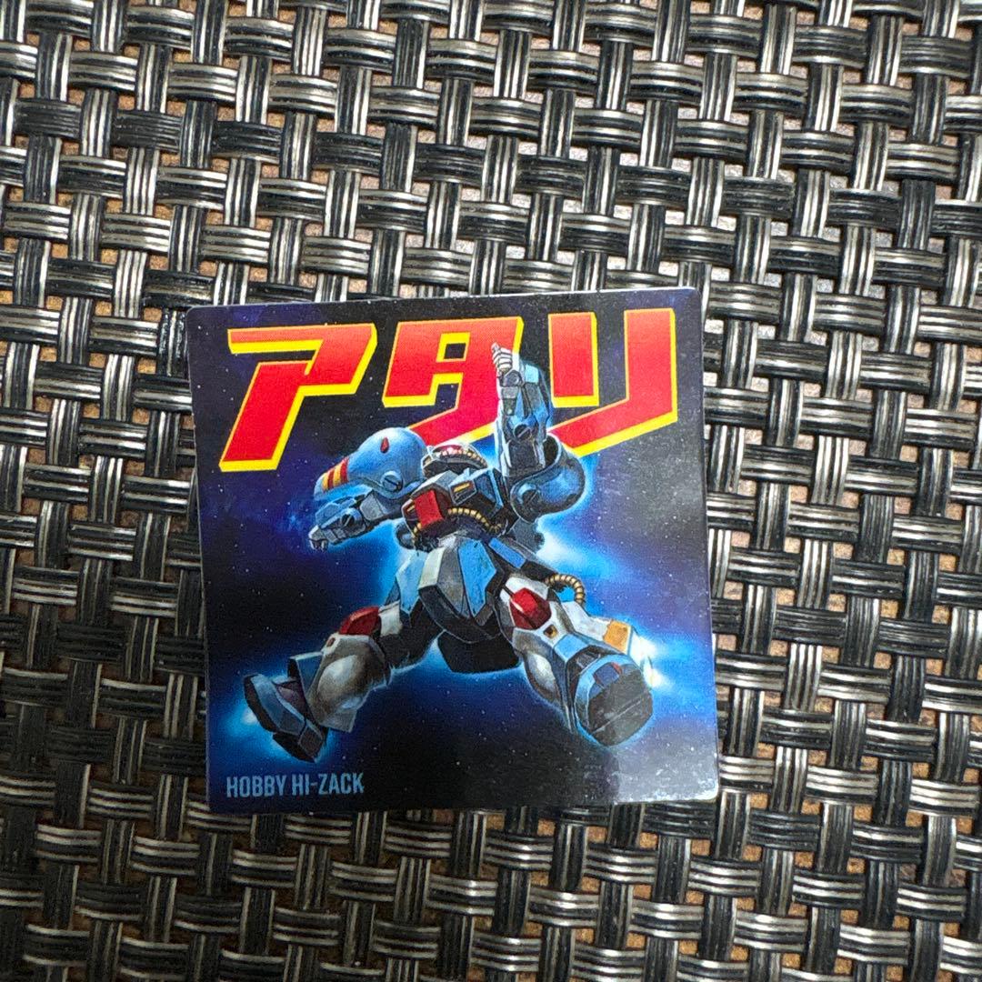 ガンダム　ポテコ　当たり　ハイザック