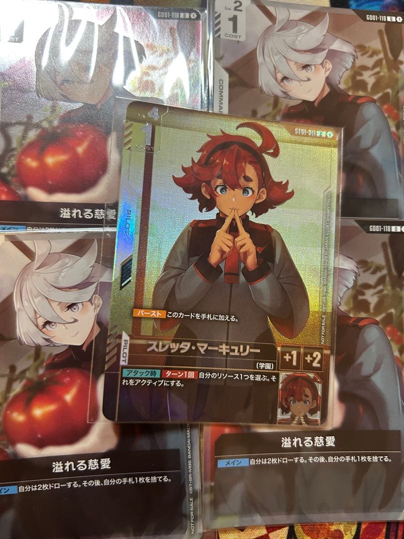 ガンダムカードゲーム　ニュータイプチャレンジ　スレッタ、溢れる慈愛まとめ