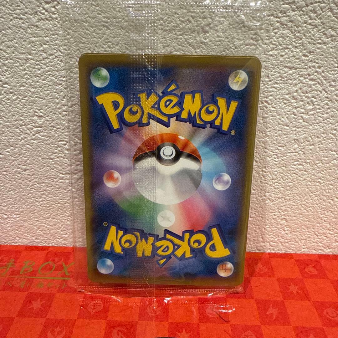 ポケモン切手BOX～ポケモンカードゲーム 見返り美人・月に雁セット