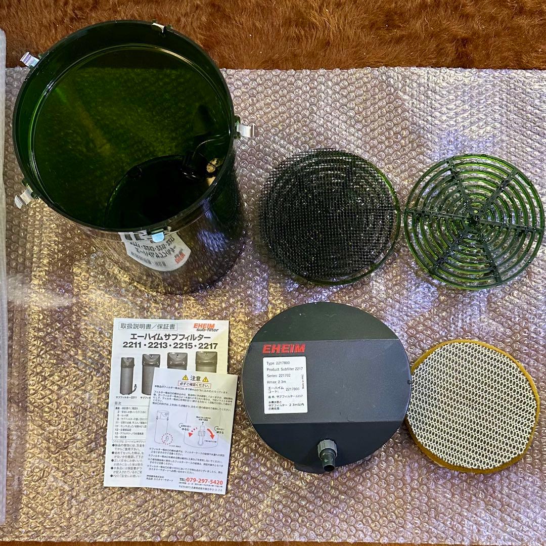 【美品】EHEIM エーハイム サブフィルター 2217