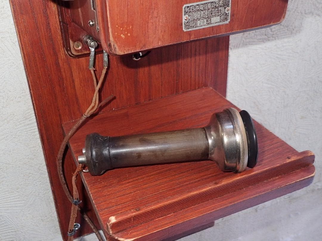 昭和レトロ デルビル磁石式壁掛電話機　ベル（電鈴）鳴ます　アンテーク・インテリア