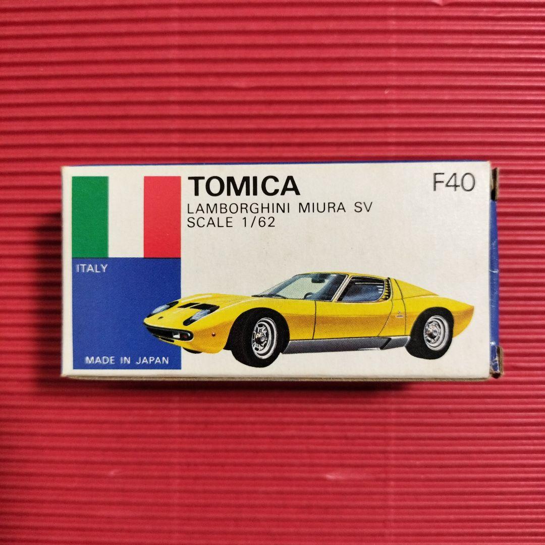 トミカ外国車シリーズ『ランボルギーニミウラ SV』未開封品
