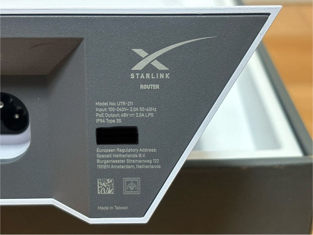 Starlink Mesh WiFi ルーター UTR-211 未使用