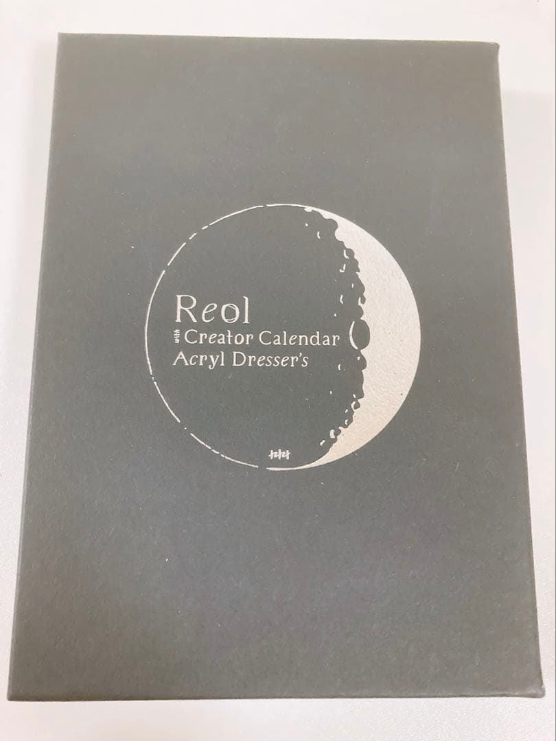 Reol 2024 カレンダー アクリルスタンド