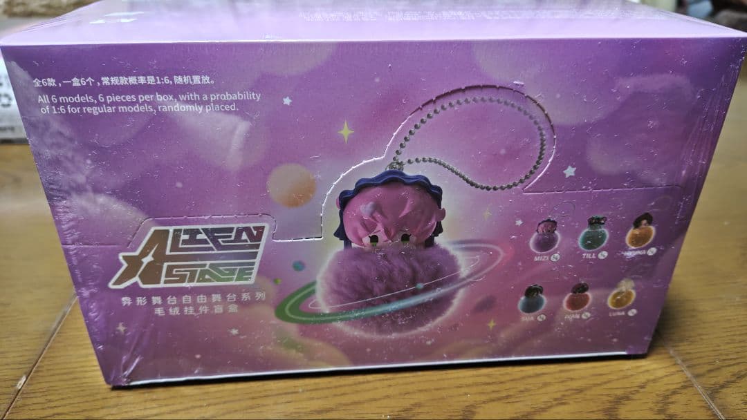 【新品】エイリアンステージ ALIEN STAGE マスコット ぬいぐるみ