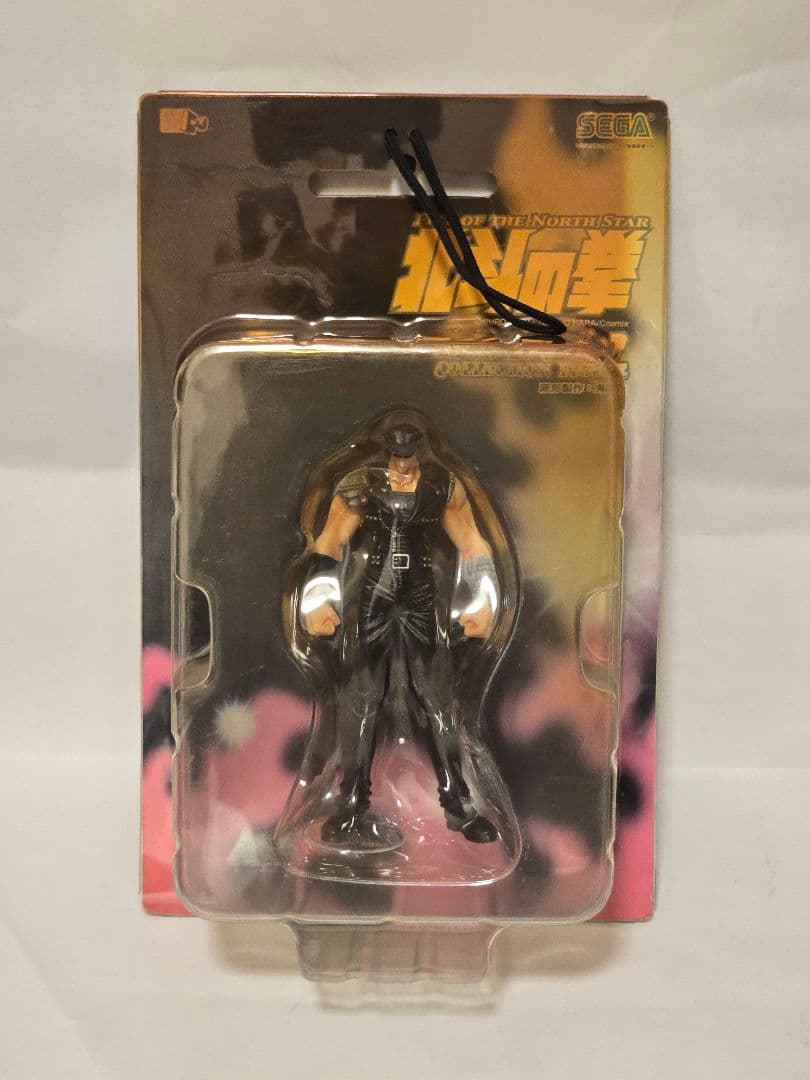 北斗の拳 北斗四兄弟編 フィギュア 全4種セット 2003年当時物