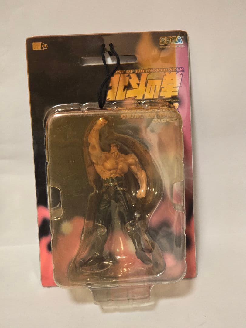 北斗の拳 北斗四兄弟編 フィギュア 全4種セット 2003年当時物